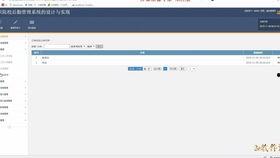 69成品人视频网页版,轻松掌握影视娱乐新体验