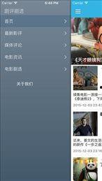 青青草国产视频在线,探寻国产影视的青春魅力