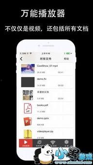 在线视频国产99