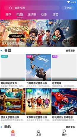 国产在线播放网站,畅享海量影视资源,打造专属观影天地